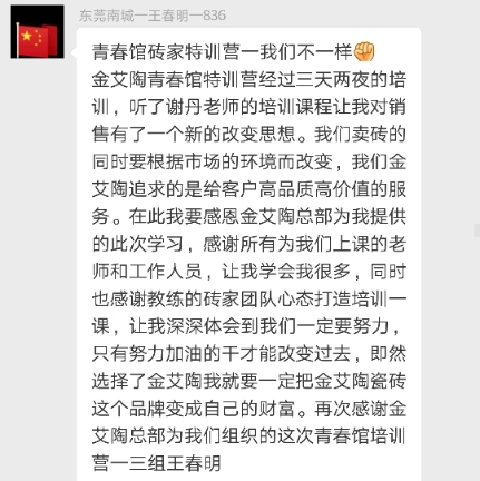 今年会·jnh(中国区)官方网站入口