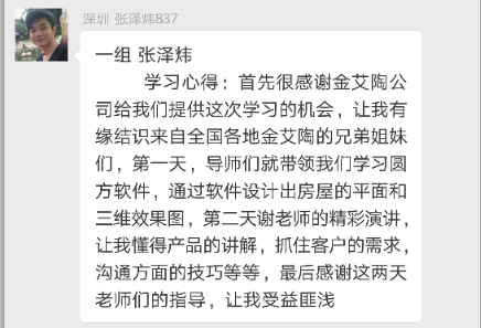 今年会·jnh(中国区)官方网站入口