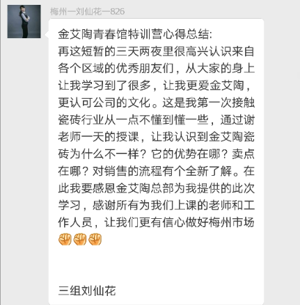今年会·jnh(中国区)官方网站入口