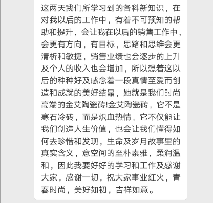 今年会·jnh(中国区)官方网站入口