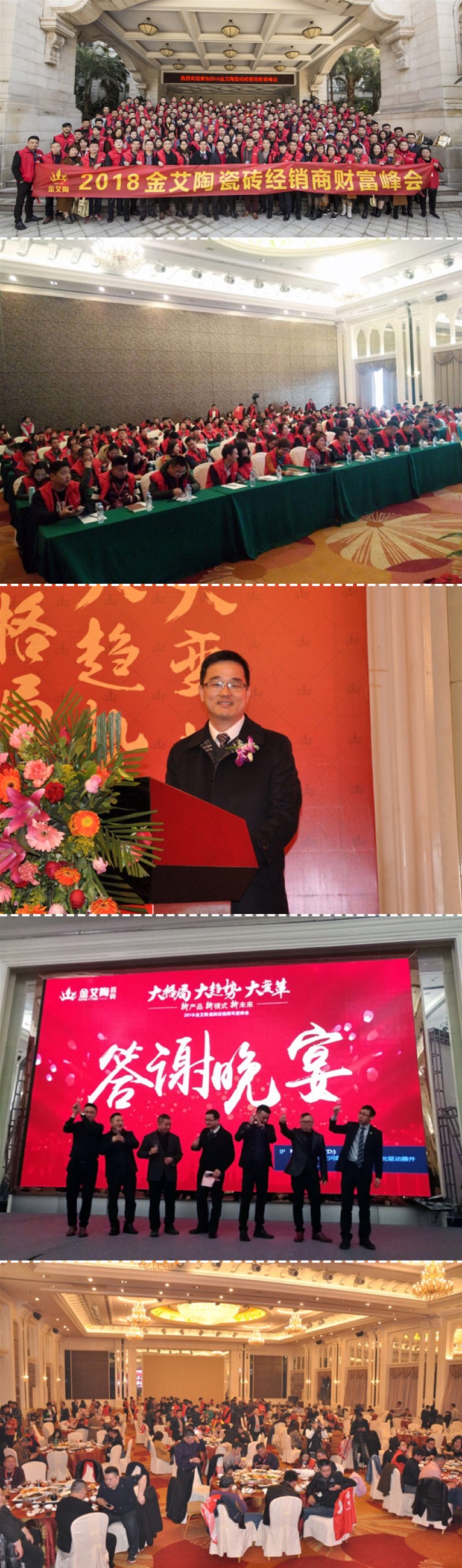 今年会·jnh(中国区)官方网站入口