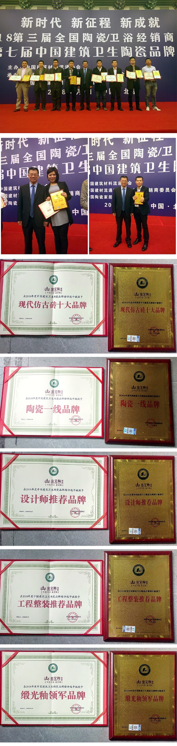 今年会·jnh(中国区)官方网站入口