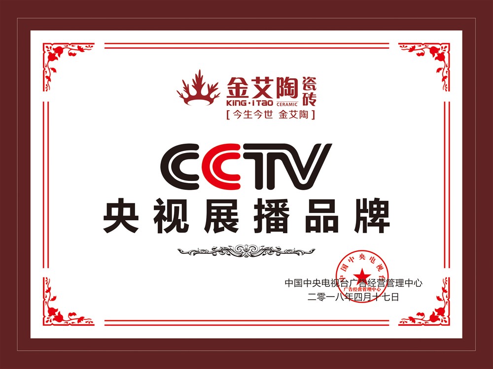 今年会·jnh(中国区)官方网站入口
