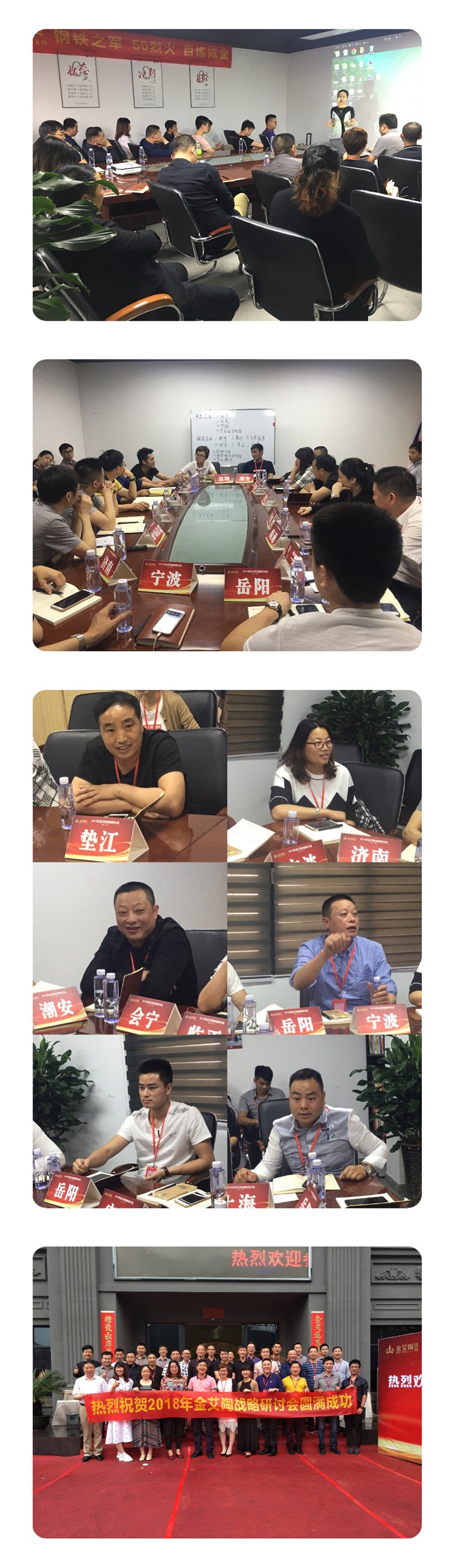 今年会·jnh(中国区)官方网站入口