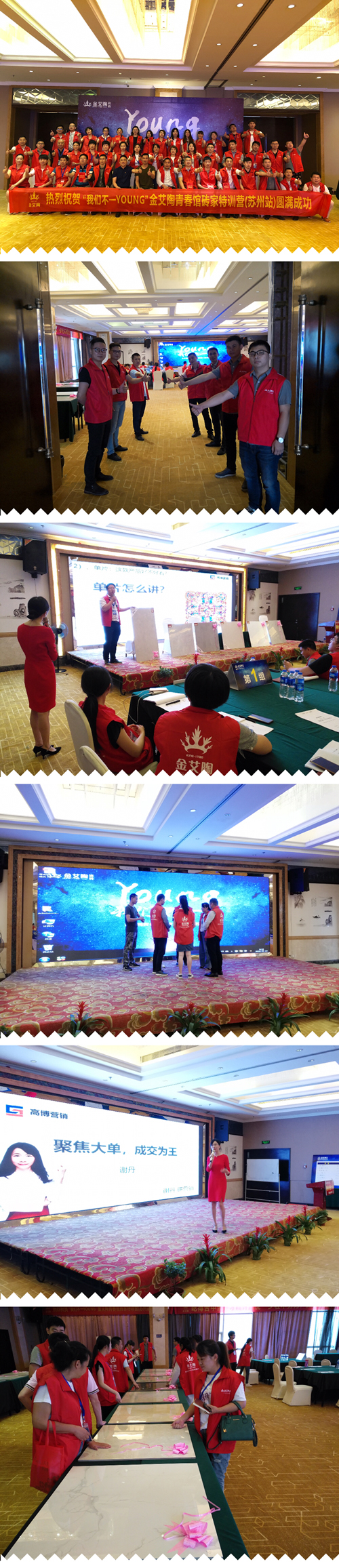 今年会·jnh(中国区)官方网站入口