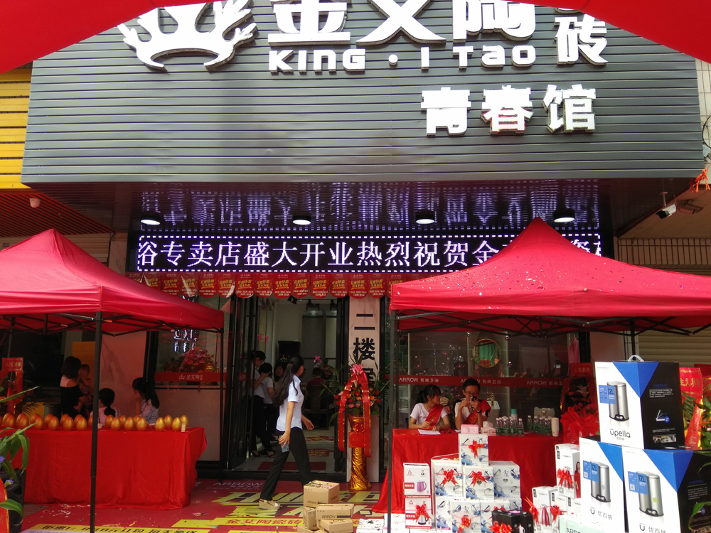 今年会·jnh(中国区)官方网站入口