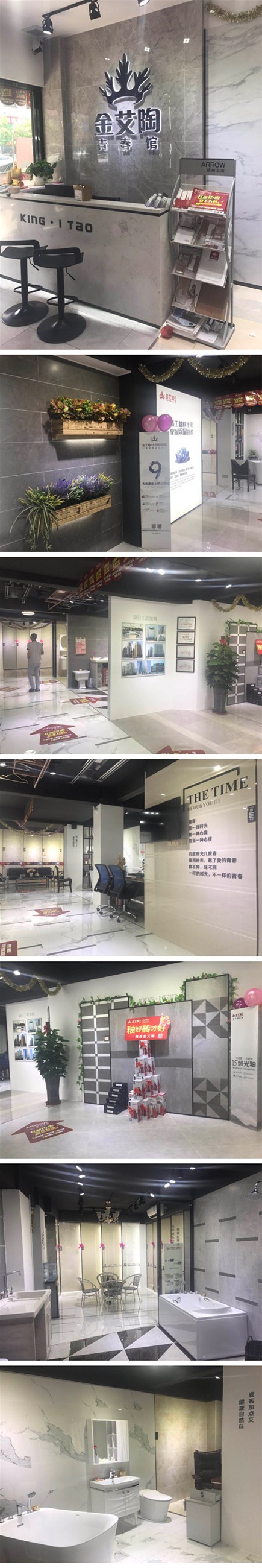 今年会·jnh(中国区)官方网站入口