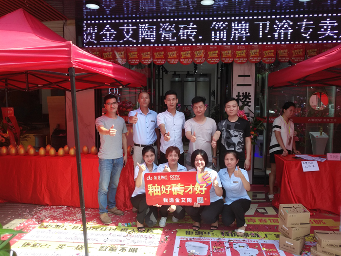 今年会·jnh(中国区)官方网站入口