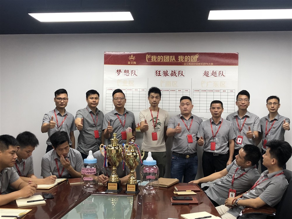 今年会·jnh(中国区)官方网站入口