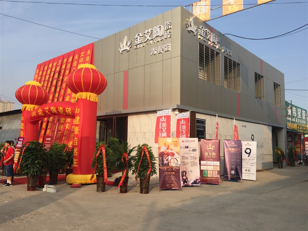 20180819092052475 今年会·jnh(中国区)官方网站入口