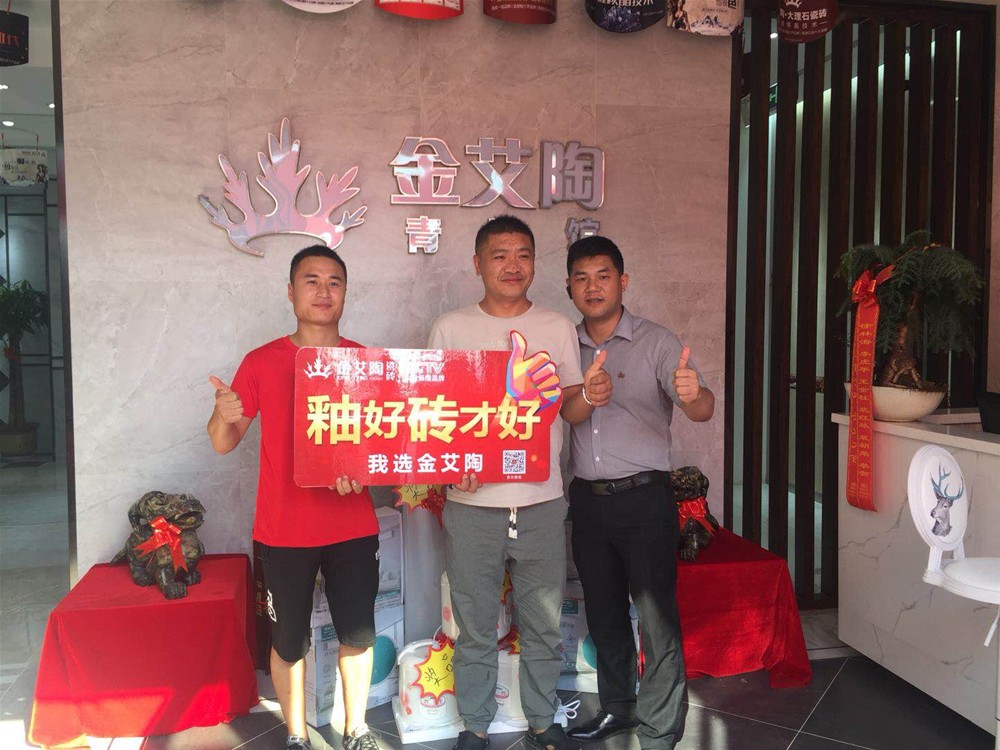 20180819092340772 今年会·jnh(中国区)官方网站入口