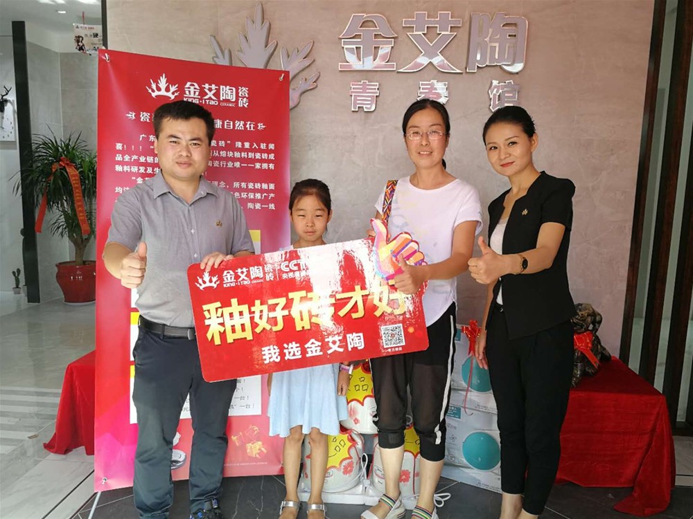 20180819092350054 今年会·jnh(中国区)官方网站入口