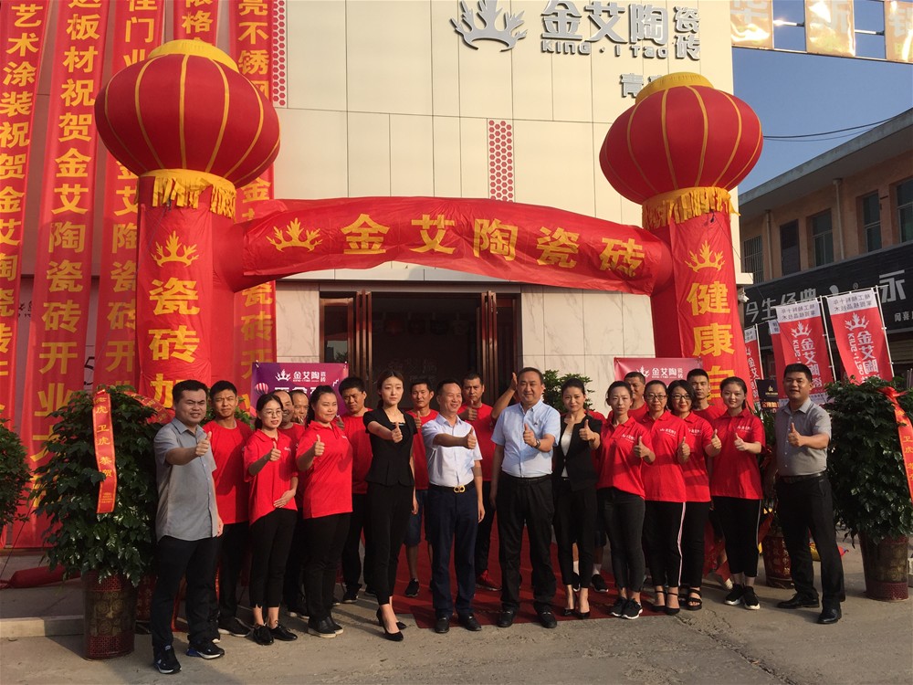 20180819092406475 今年会·jnh(中国区)官方网站入口