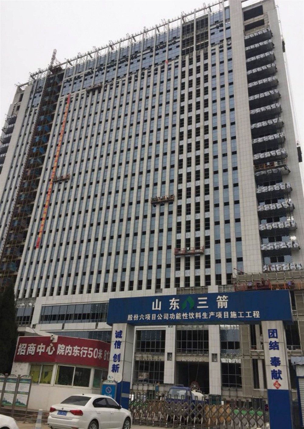 今年会·jnh(中国区)官方网站入口