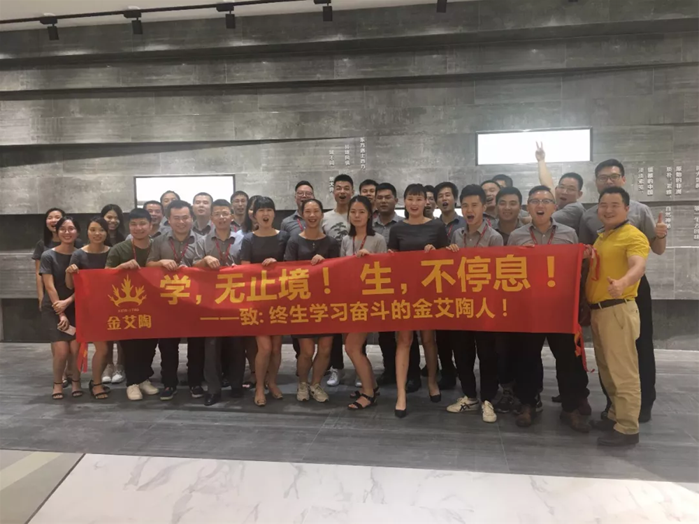 20180827101513397 今年会·jnh(中国区)官方网站入口