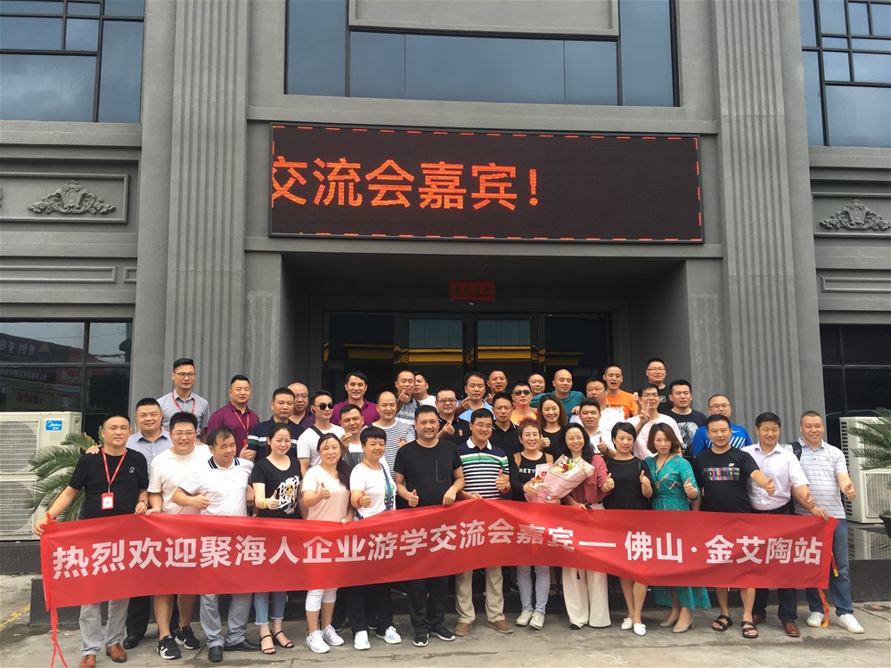 今年会·jnh(中国区)官方网站入口