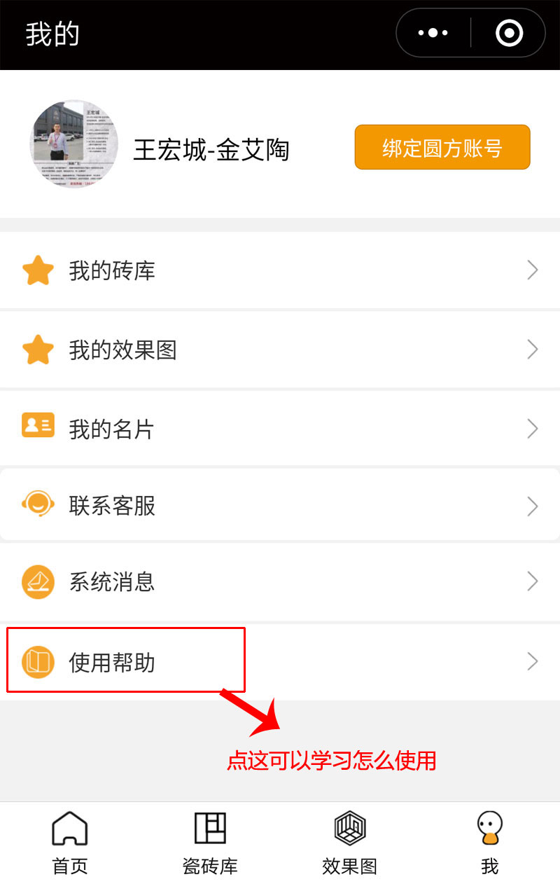 今年会·jnh(中国区)官方网站入口