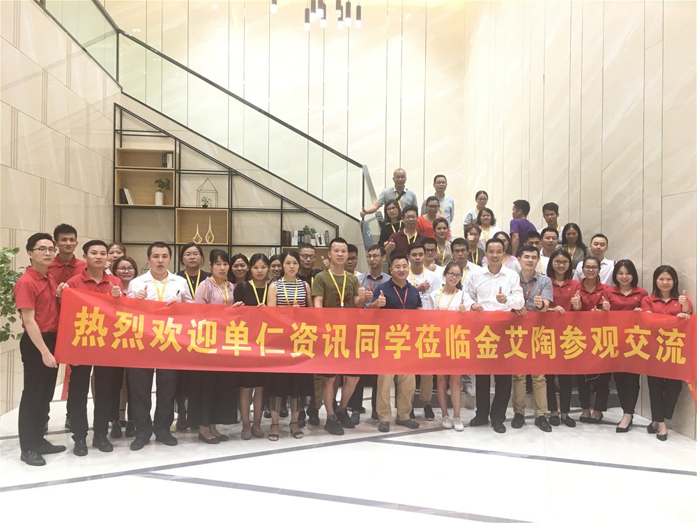 今年会·jnh(中国区)官方网站入口