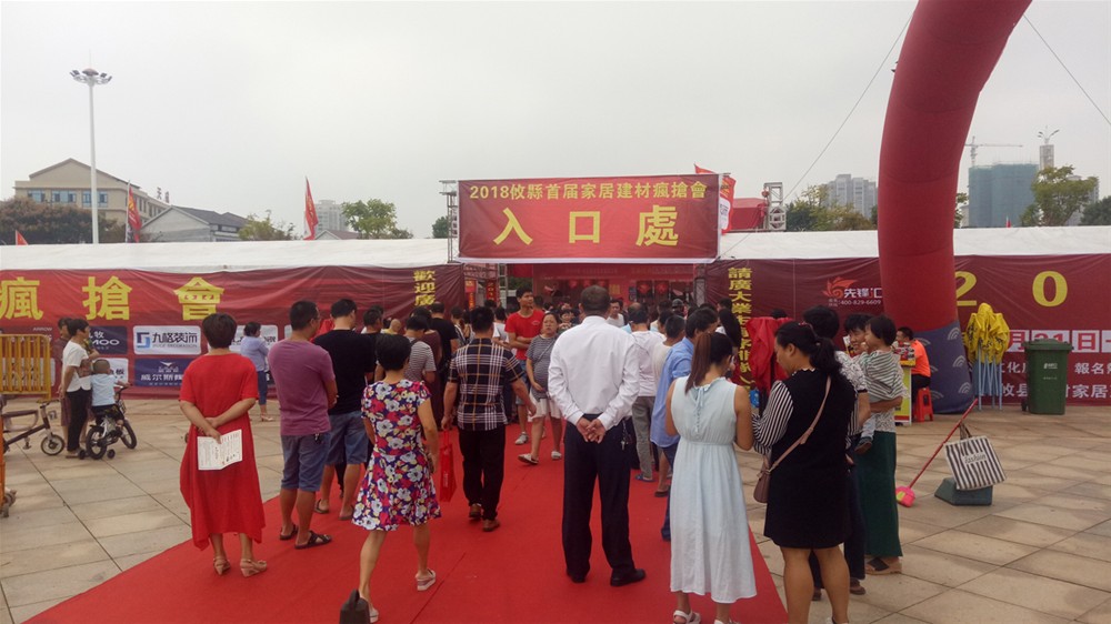 20180923145612565 今年会·jnh(中国区)官方网站入口