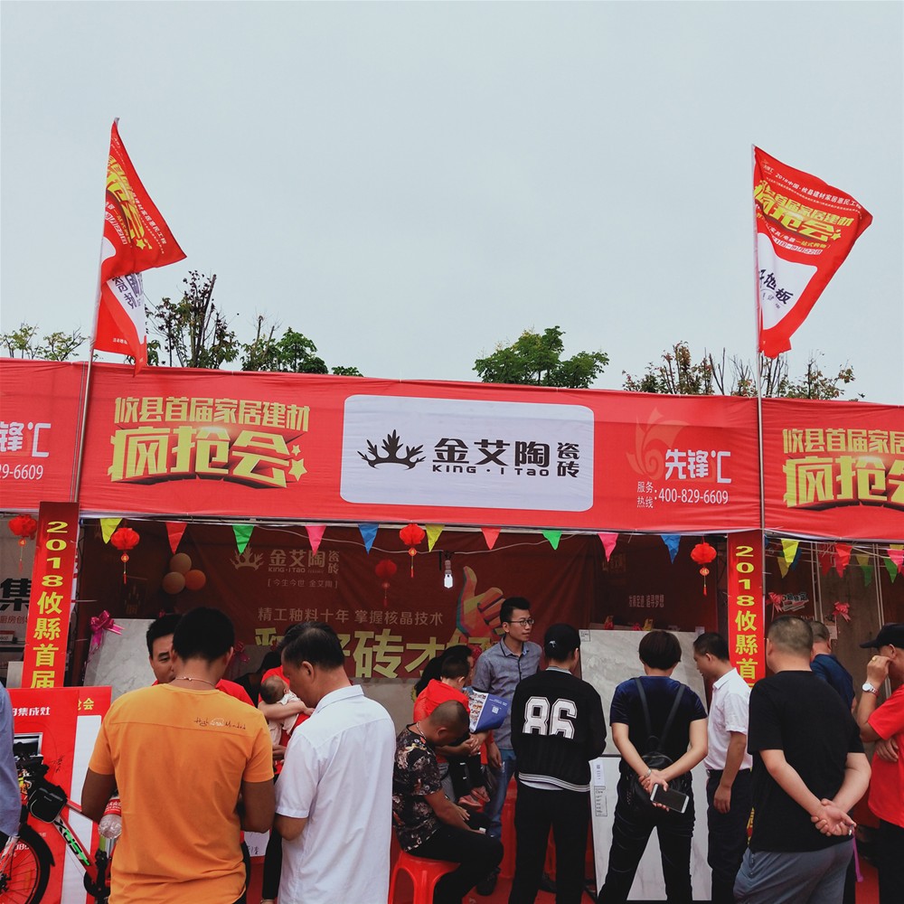 20180923145654565 今年会·jnh(中国区)官方网站入口