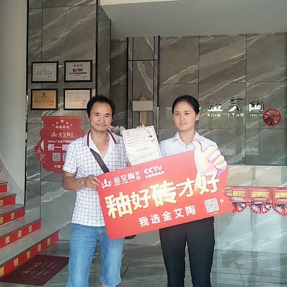20180923145733674 今年会·jnh(中国区)官方网站入口