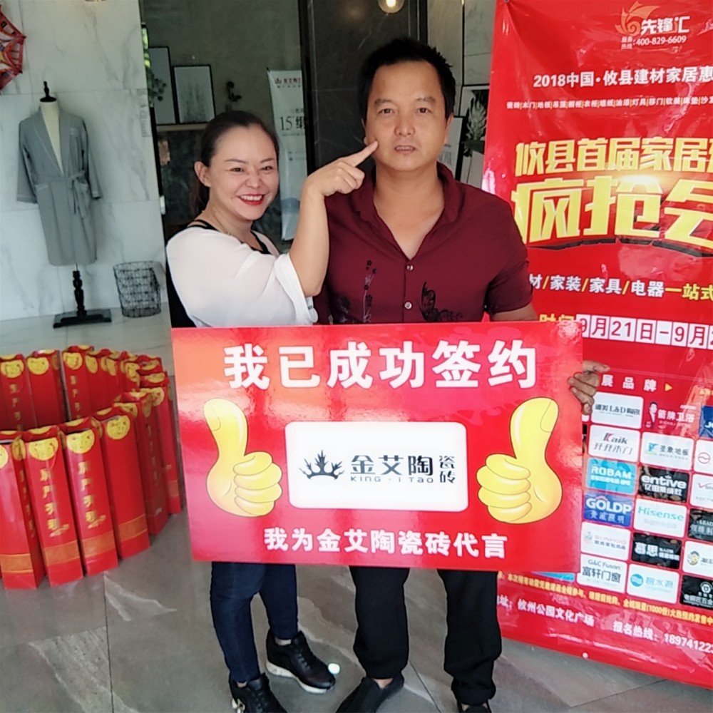 20180923145801830 今年会·jnh(中国区)官方网站入口