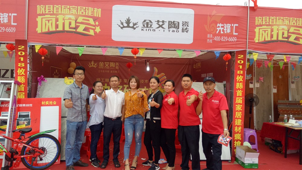 20180923145813486 今年会·jnh(中国区)官方网站入口