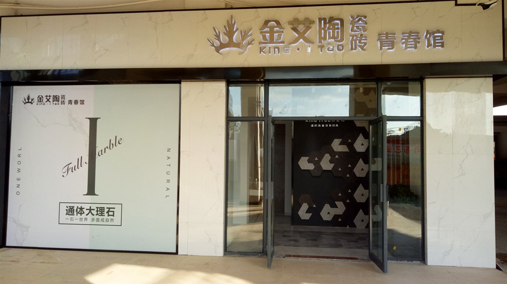 20181002171400541 今年会·jnh(中国区)官方网站入口