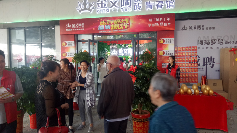 20181003170517729 今年会·jnh(中国区)官方网站入口