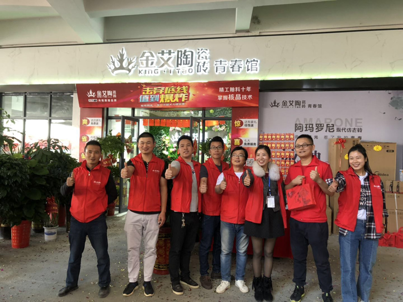 20181003170633635 今年会·jnh(中国区)官方网站入口