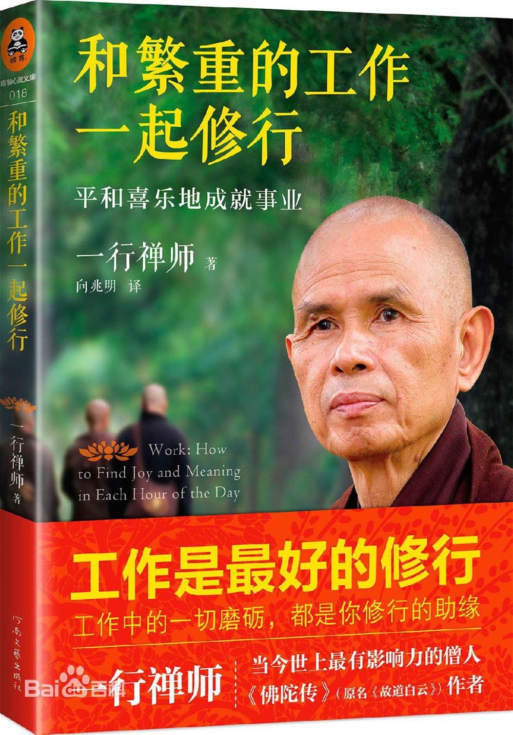 今年会·jnh(中国区)官方网站入口