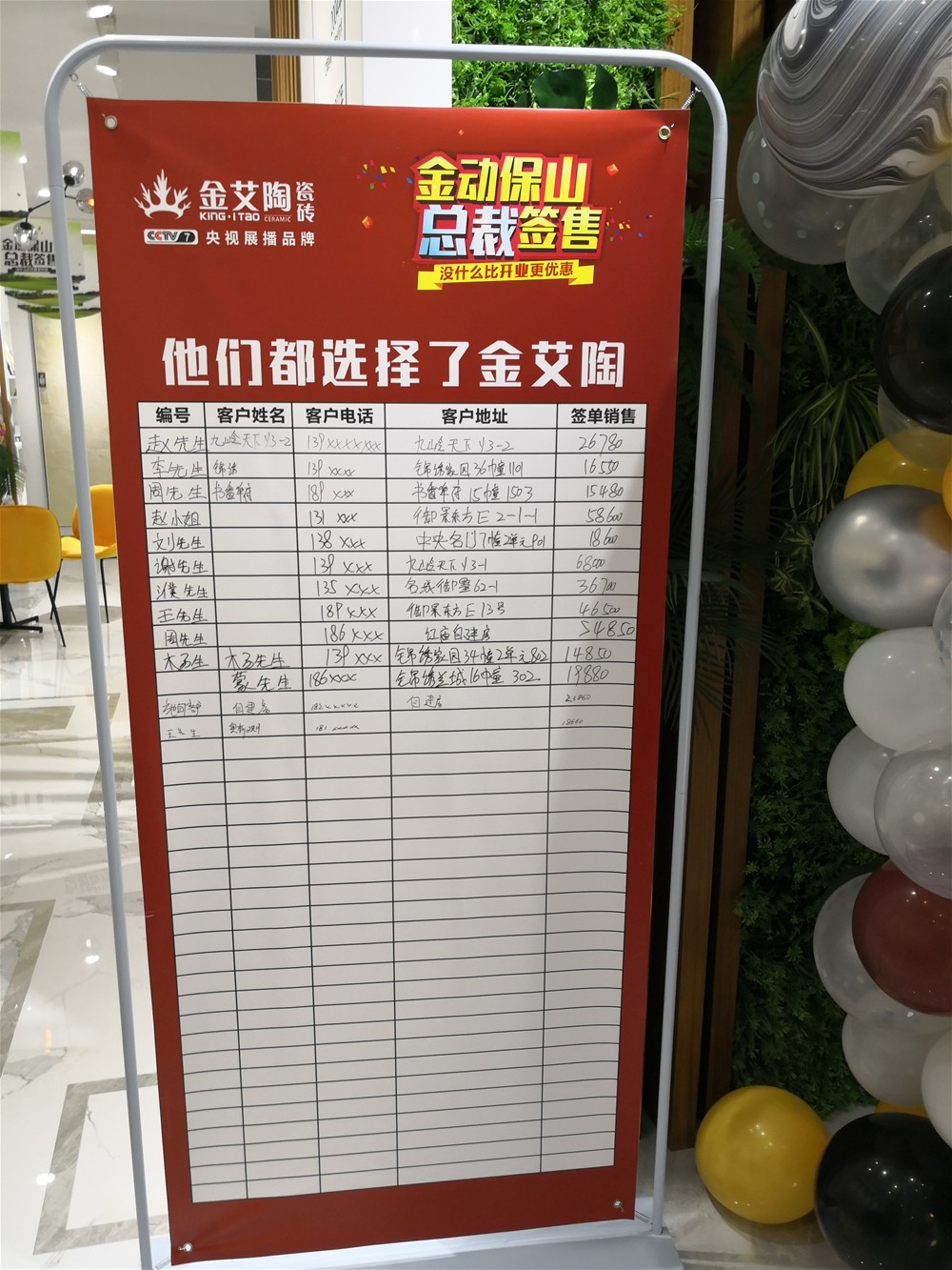 20181017113839711 今年会·jnh(中国区)官方网站入口