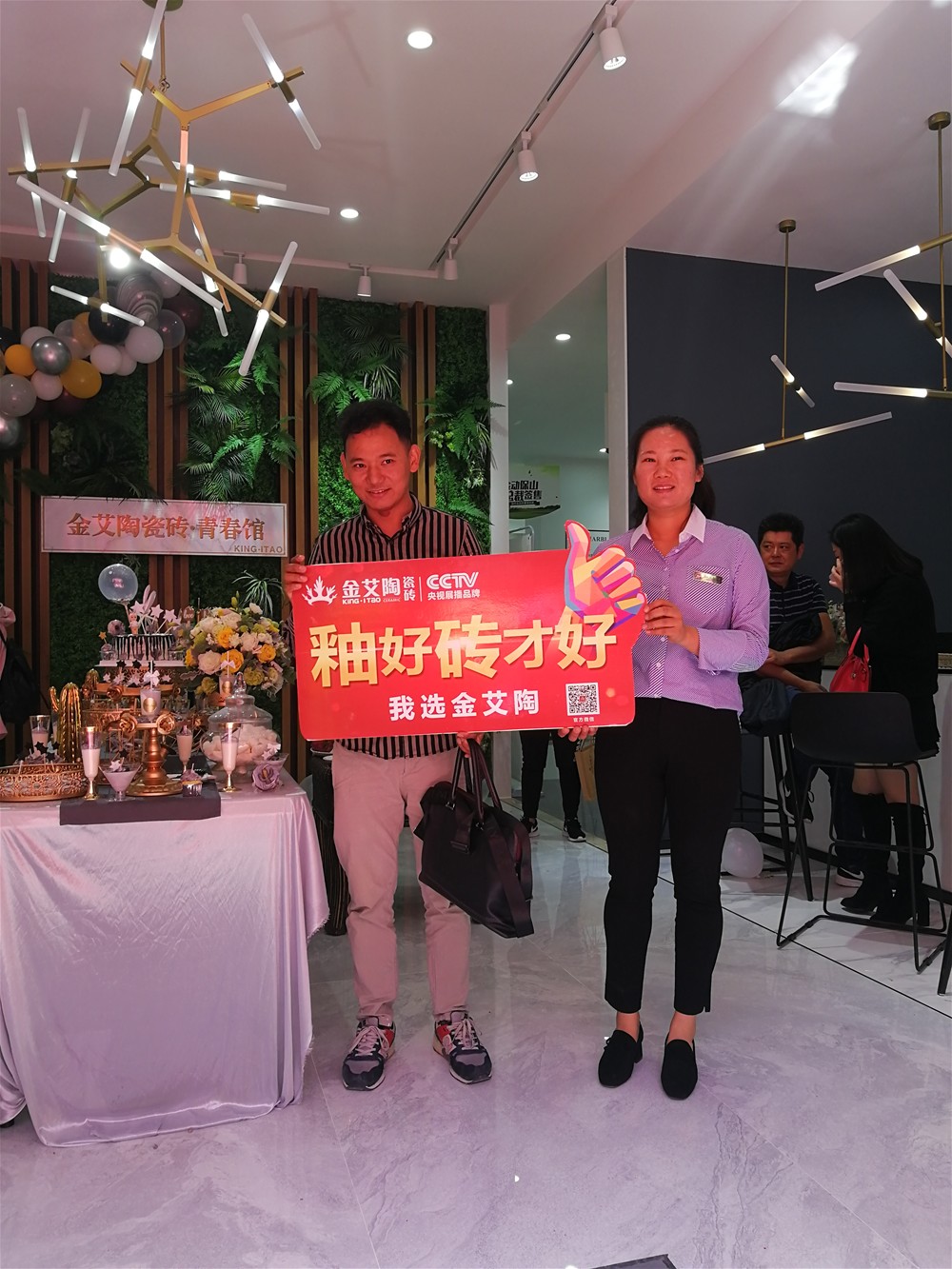 20181017113851617 今年会·jnh(中国区)官方网站入口