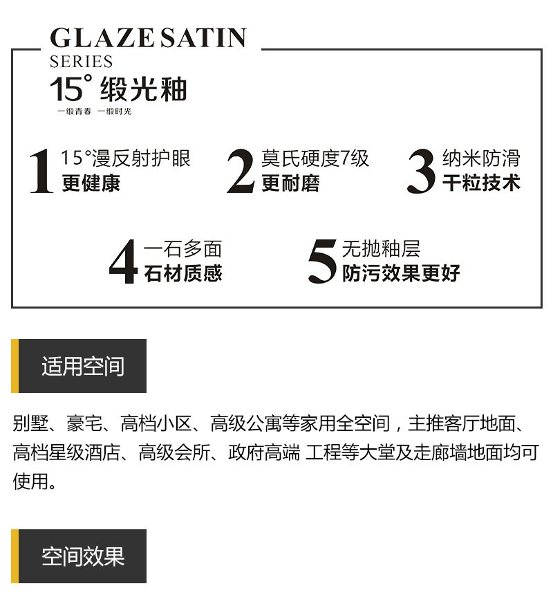 今年会·jnh(中国区)官方网站入口