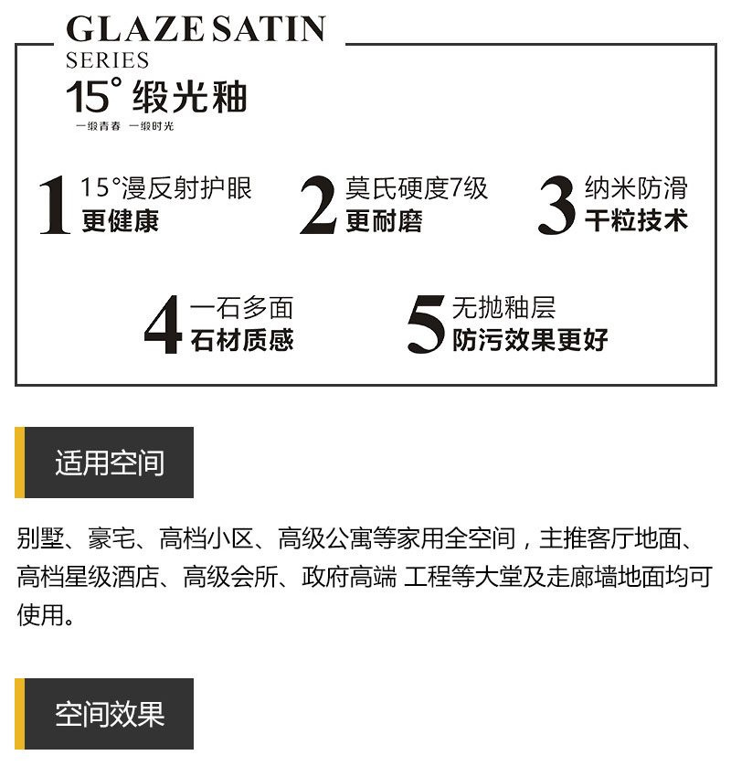 今年会·jnh(中国区)官方网站入口