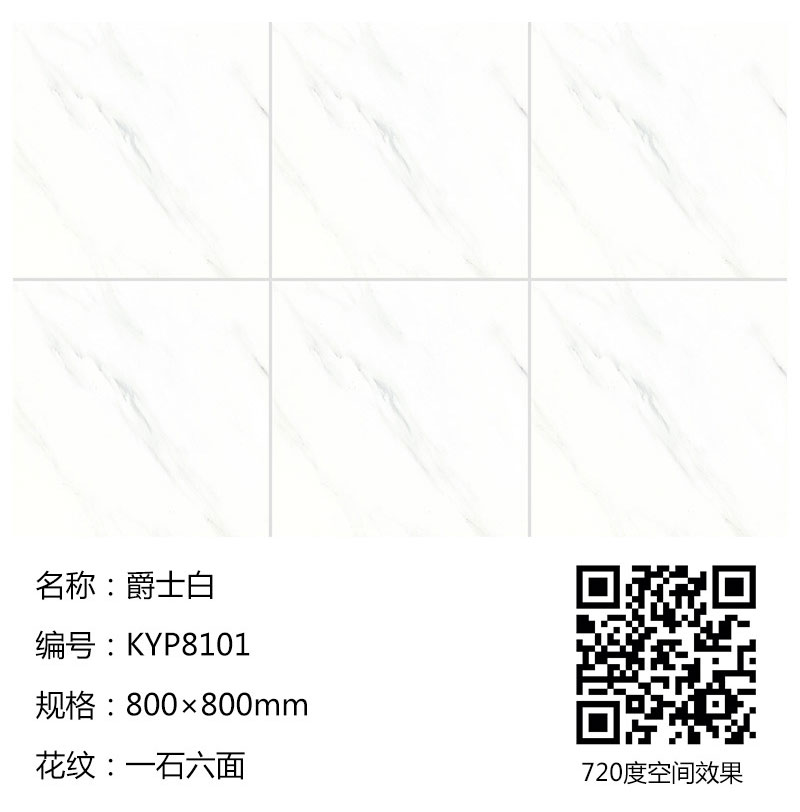 今年会·jnh(中国区)官方网站入口