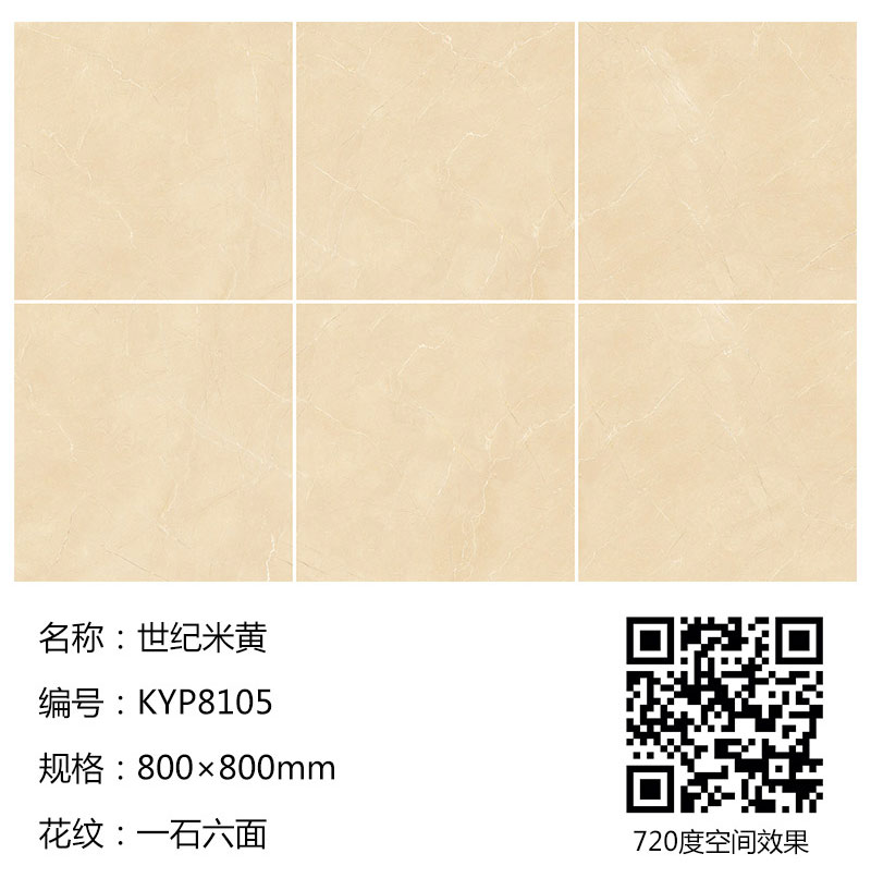 今年会·jnh(中国区)官方网站入口