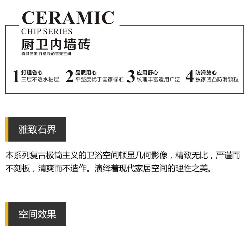 今年会·jnh(中国区)官方网站入口