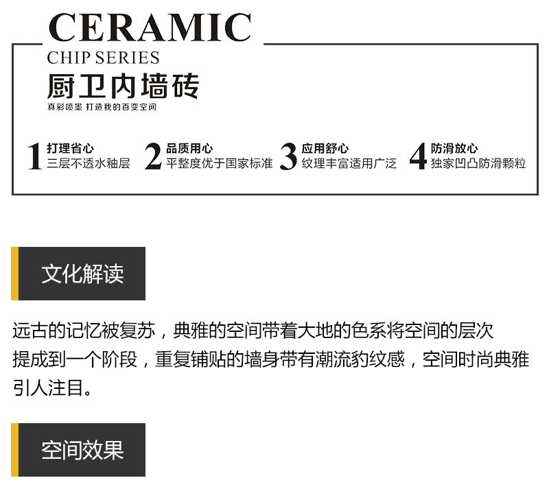 今年会·jnh(中国区)官方网站入口