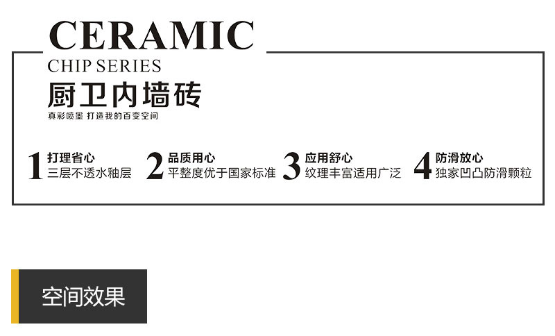 今年会·jnh(中国区)官方网站入口
