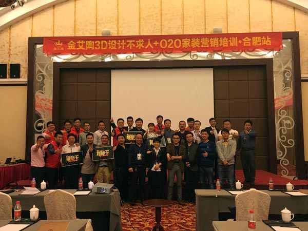 20181023161716042 今年会·jnh(中国区)官方网站入口