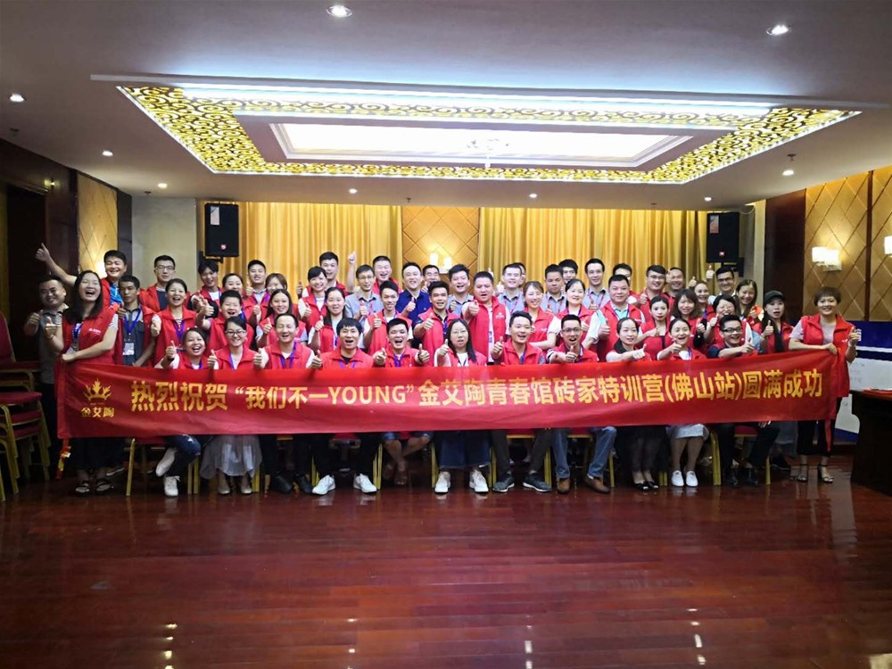 20181023162048495 今年会·jnh(中国区)官方网站入口