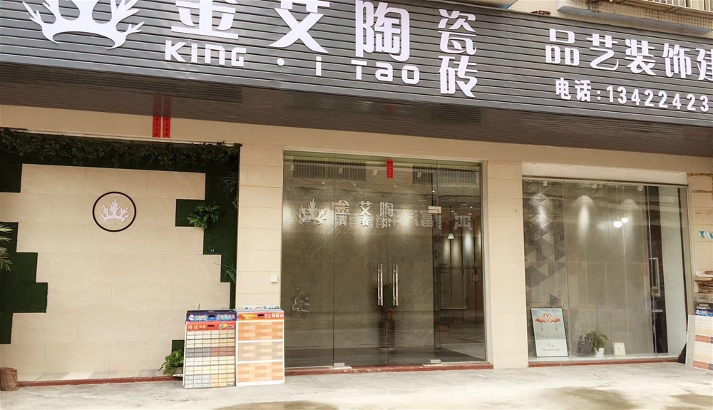 今年会·jnh(中国区)官方网站入口