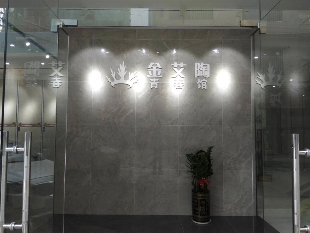 今年会·jnh(中国区)官方网站入口