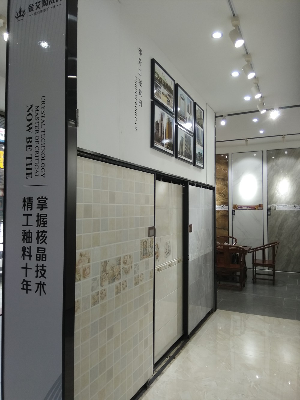 今年会·jnh(中国区)官方网站入口