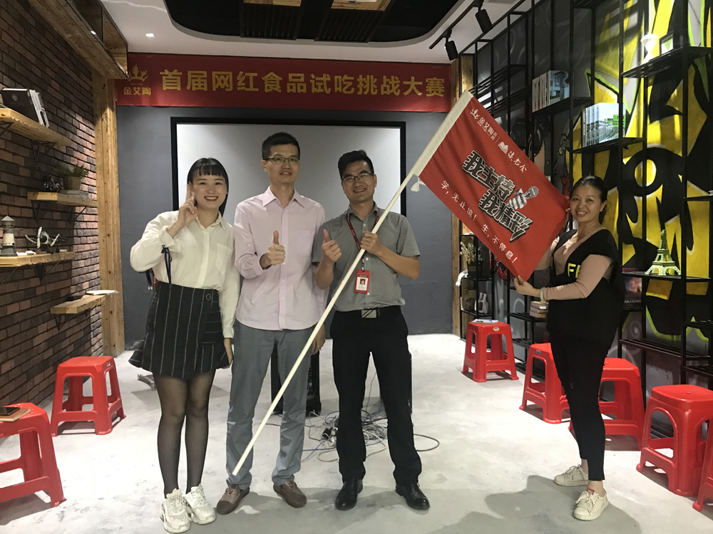 20181105150414945 今年会·jnh(中国区)官方网站入口