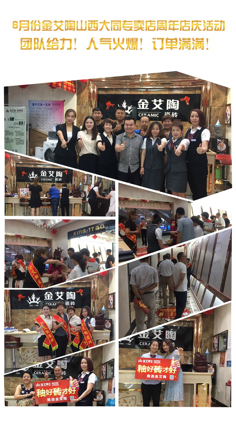 20181108104059008 今年会·jnh(中国区)官方网站入口