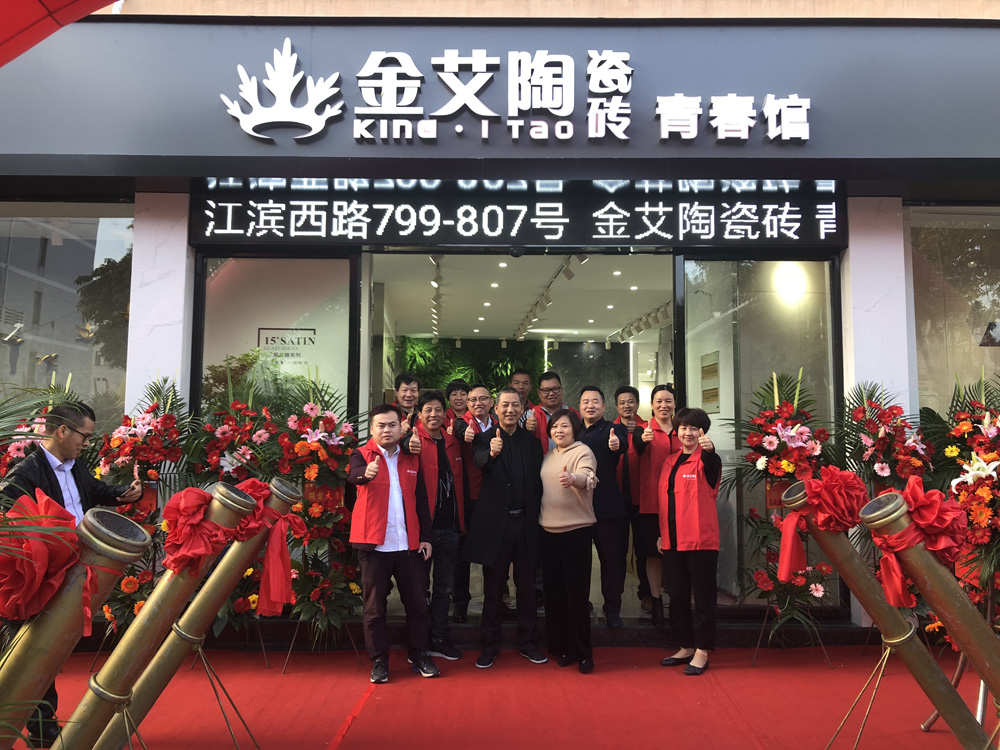 20181112100506716 今年会·jnh(中国区)官方网站入口