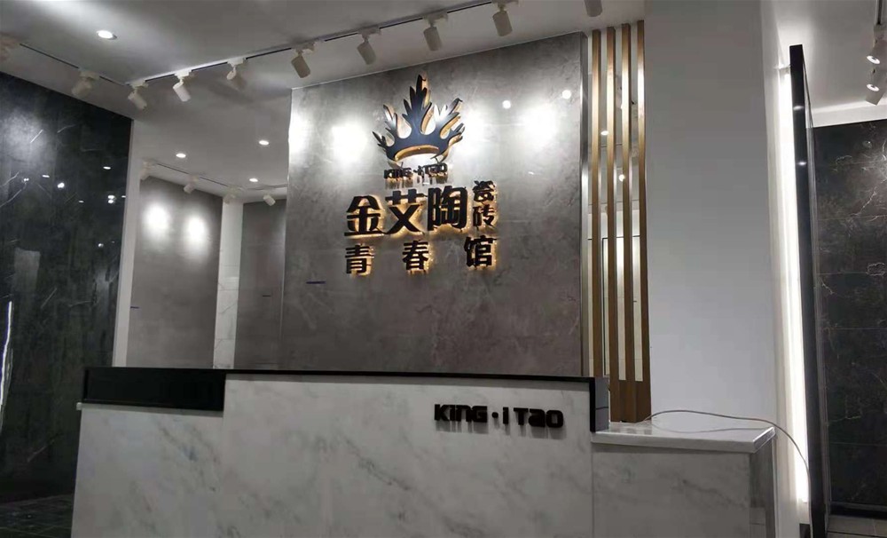 20181115140521216 今年会·jnh(中国区)官方网站入口