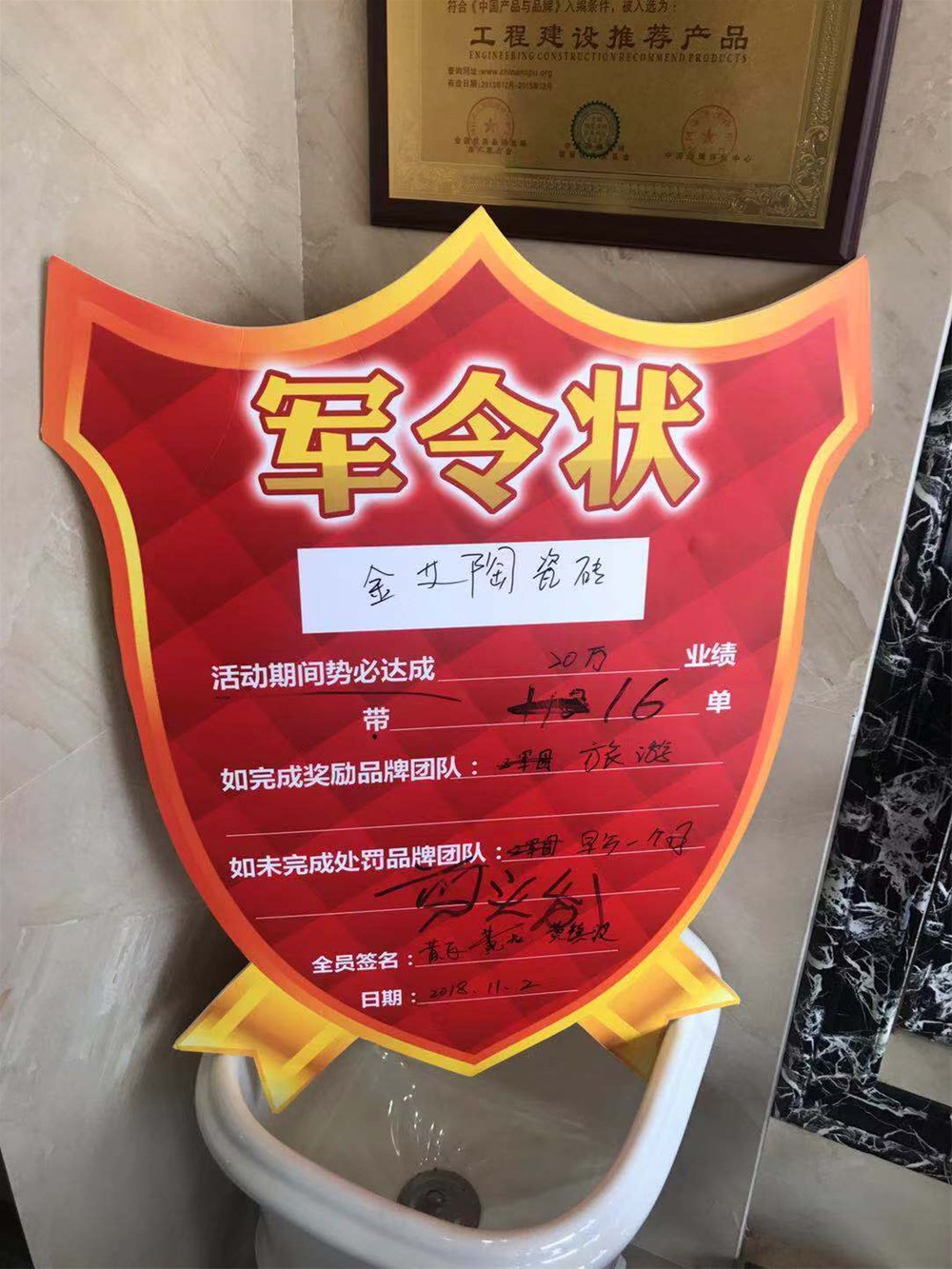 20181119172343698 今年会·jnh(中国区)官方网站入口